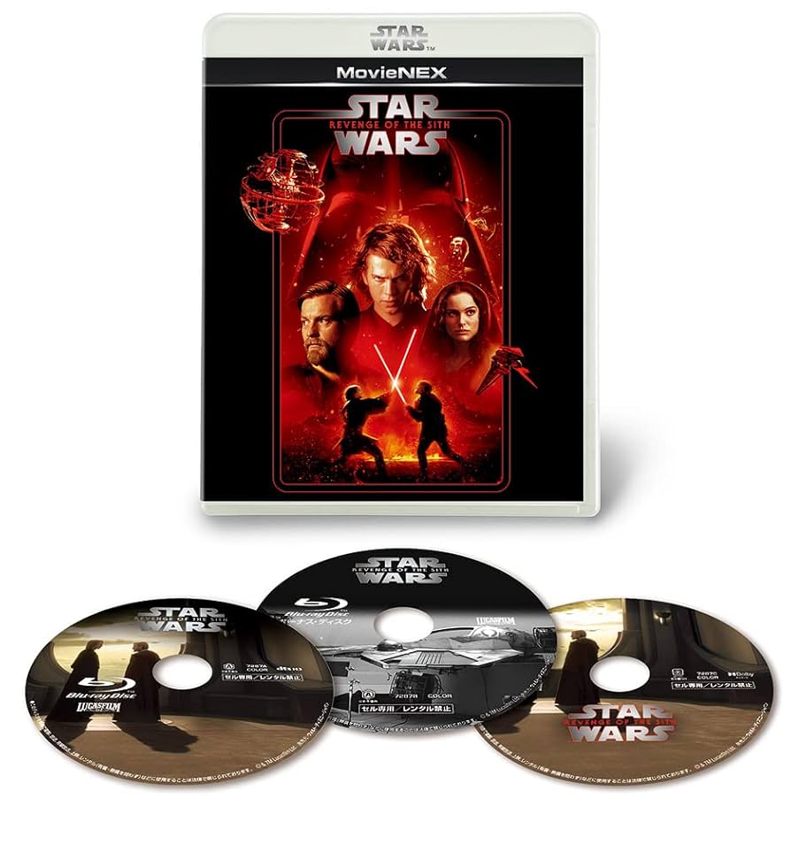 Amazon.co.jp: スター・ウォーズ エピソード3/シスの復讐